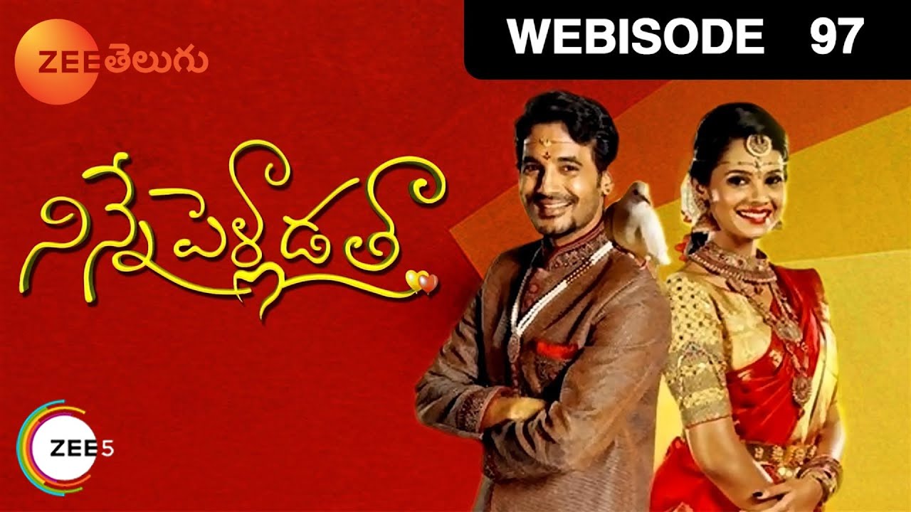 Ninne Pelladatha - Telugu Tv Serial - Webisode - 97 - Prathap, Bhoomy Shetty - Zee Telugu
