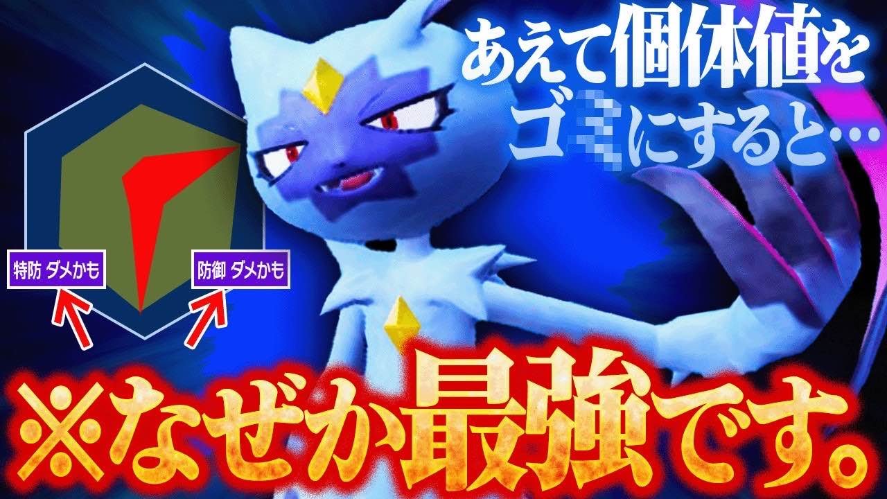 【天才の発想】最上位帯でボコボコにされた