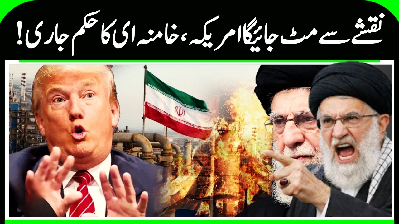 Iran America War Update: Trump's surrender to Iran? | Khamenei | Trump | War News | Top News | N18G