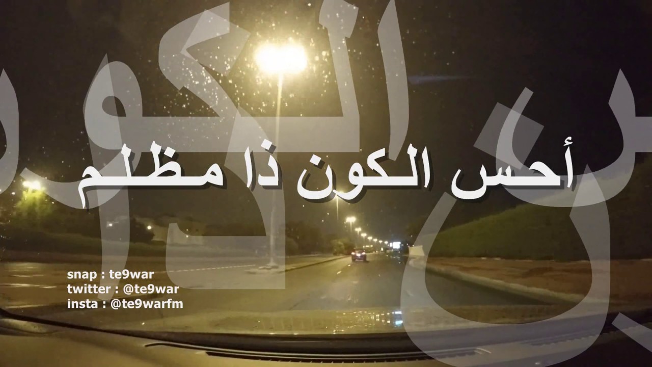 تناديني - عبدالعزيز الضويحي / نسخه واضحه