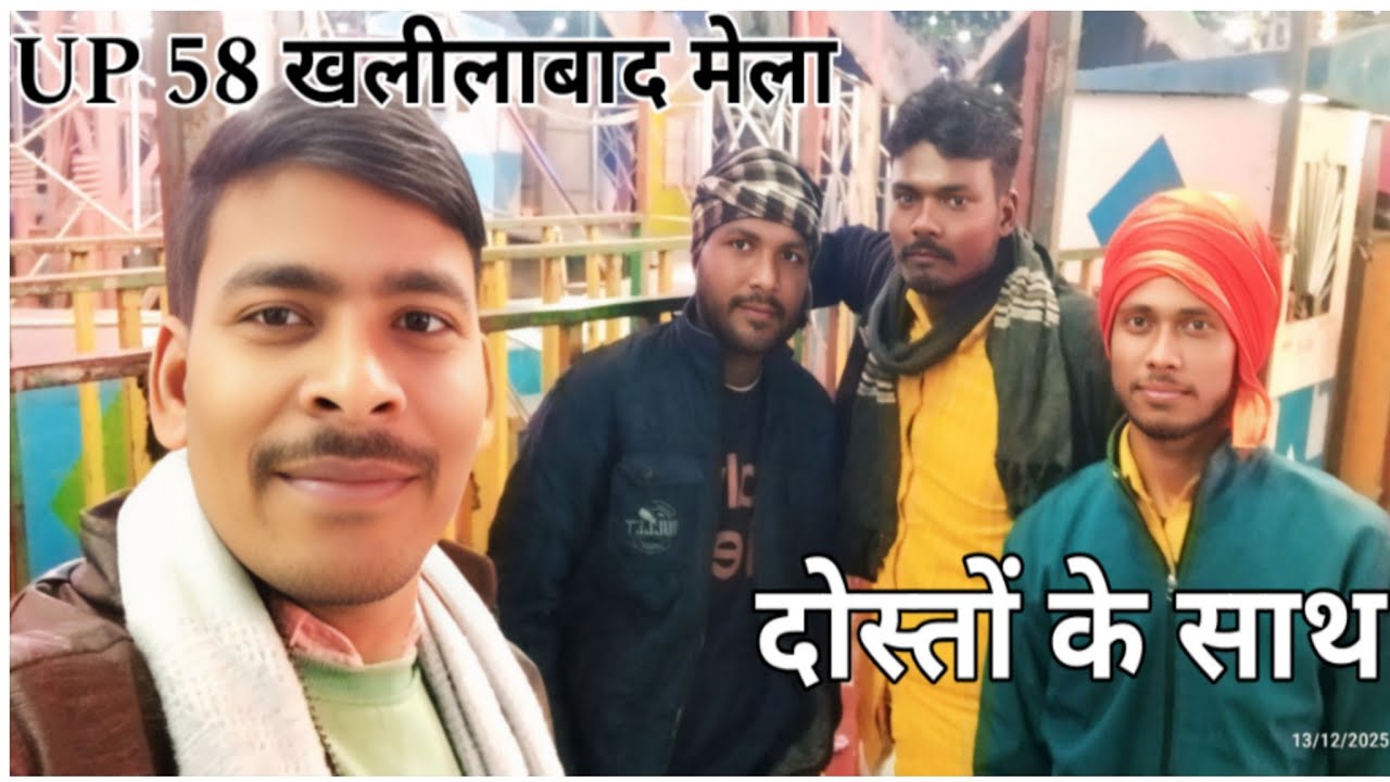 MAGH II  MELA II  KHALILABAD II  SKN II  RAVINDRA KUMAR OFFICIAL GKP II  