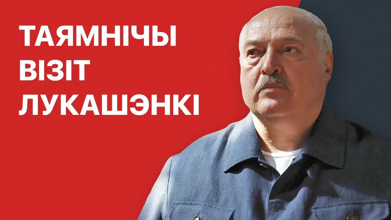 Срочная поездка Лукашенко: что случилось / Муж Петкевич получил важное задание: подробности