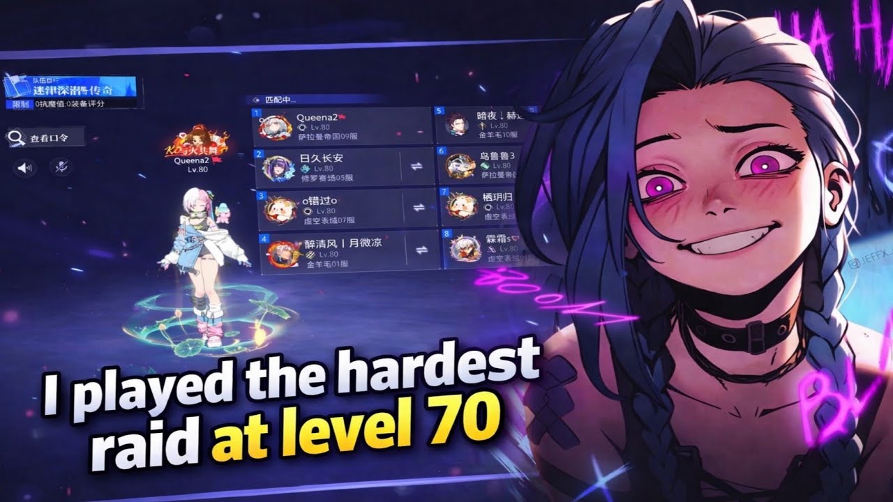 [CoA] I played the hardest raid at level 70, Crystal of Atlan CN.