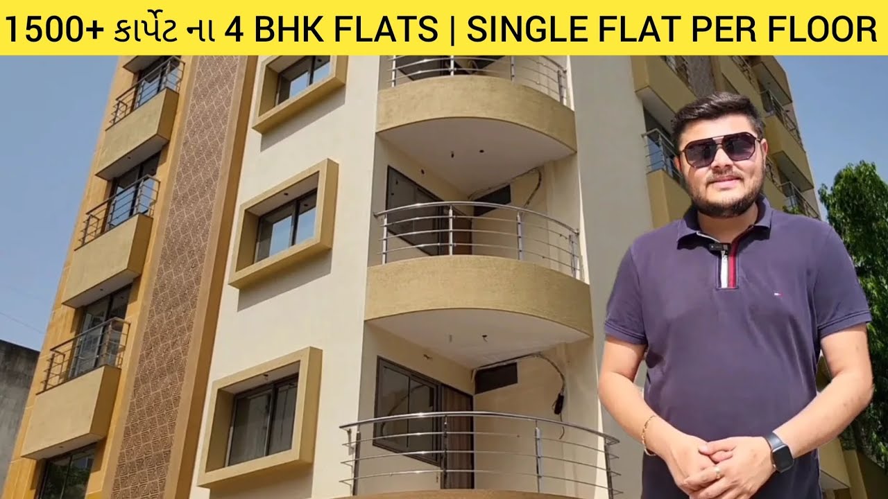 4 BHK FLATS FOR SALE | PROPERTY IN RAJKOT | 98252 22963 | 1500+ CARPET #rajkot #property #flat #4bhk