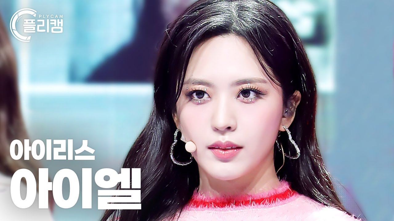 [플리캠 4K] IRRIS I.L 'Stay W!th Me' (아이리스 아이엘 직캠) l Simply K -Pop CON-TOUR Ep.548