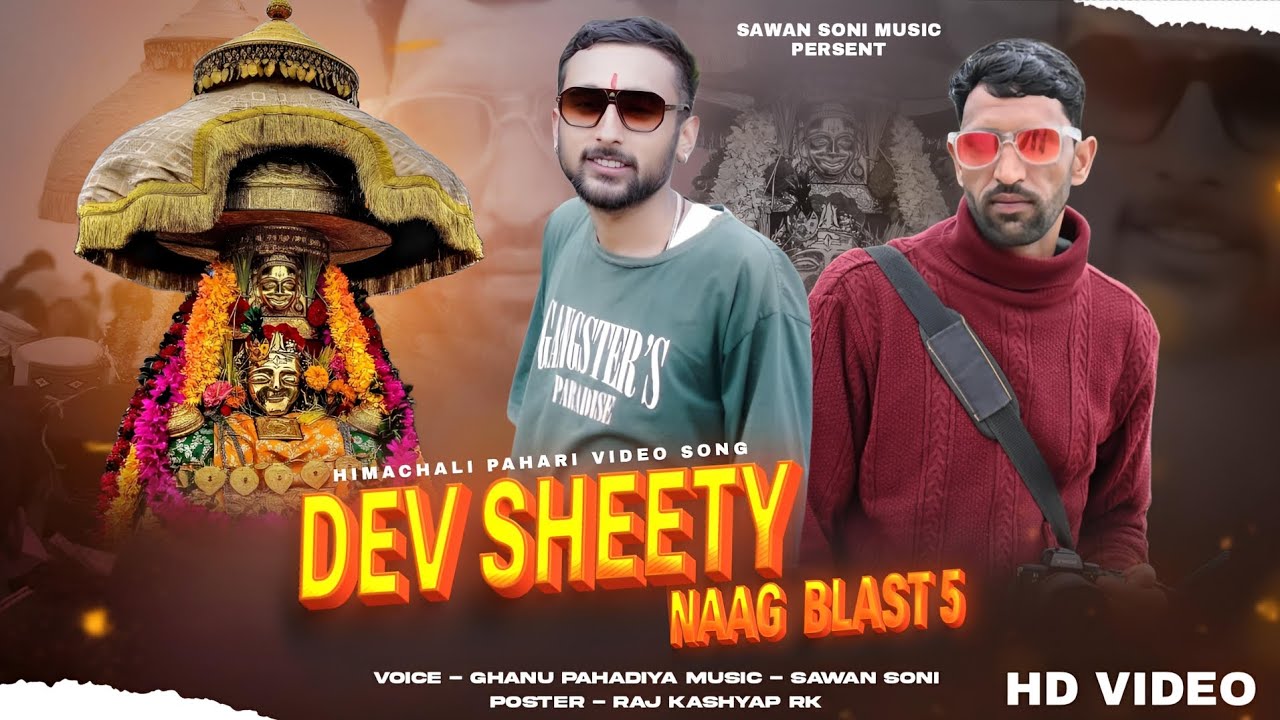 Dev Sheety Naag Blast 5 Ghanu Pahadiya & Sawan Soni New Pahari Letest Song Ss Music 