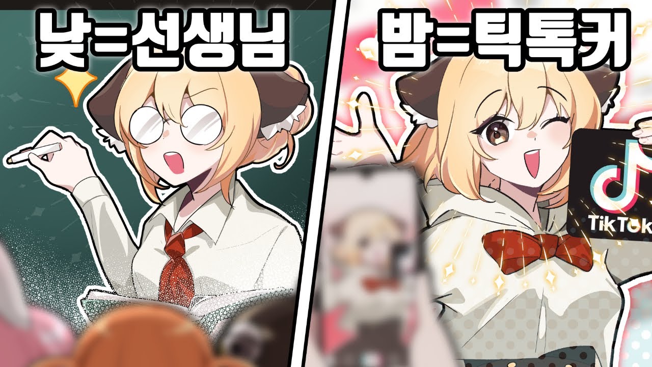 우리가 스트리머가 아니었다면?｜힐캠 노가리