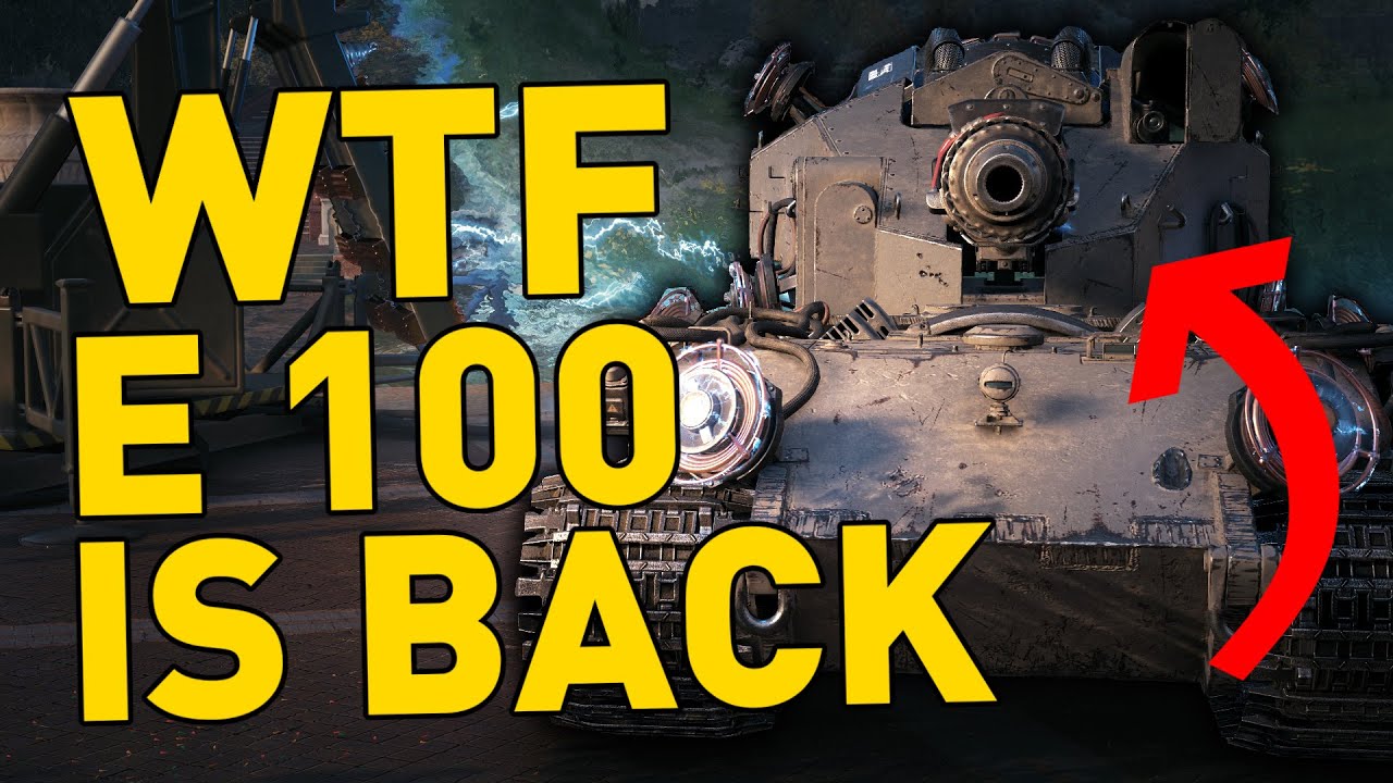 WTF E 100 ВЕРНУЛСЯ в World of Tanks!