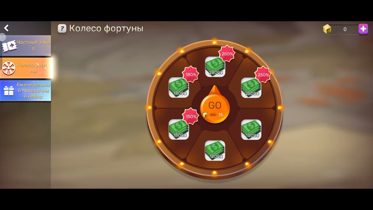 Я играю с сестрой 