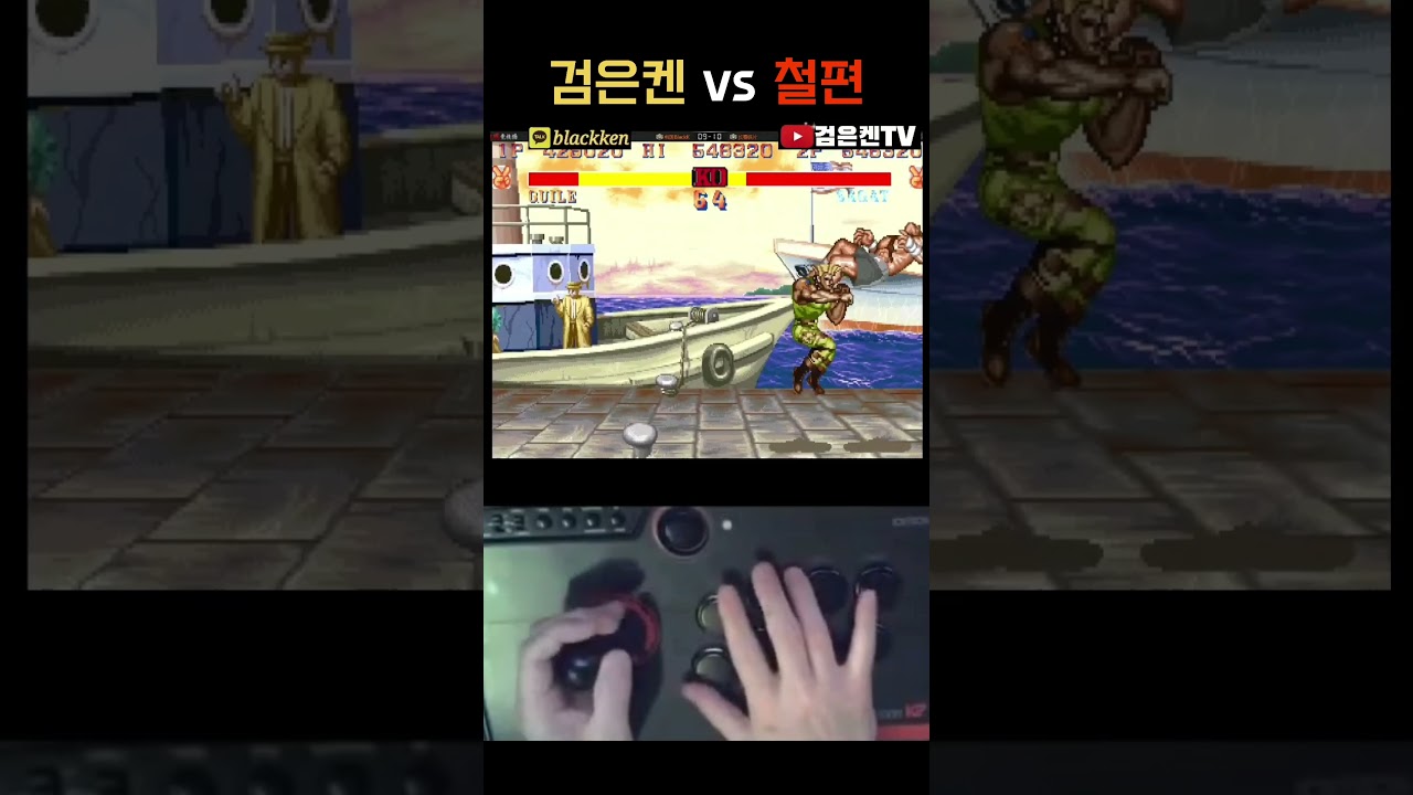 가일 장인의길 마지막관문 철편 3부 #blackken