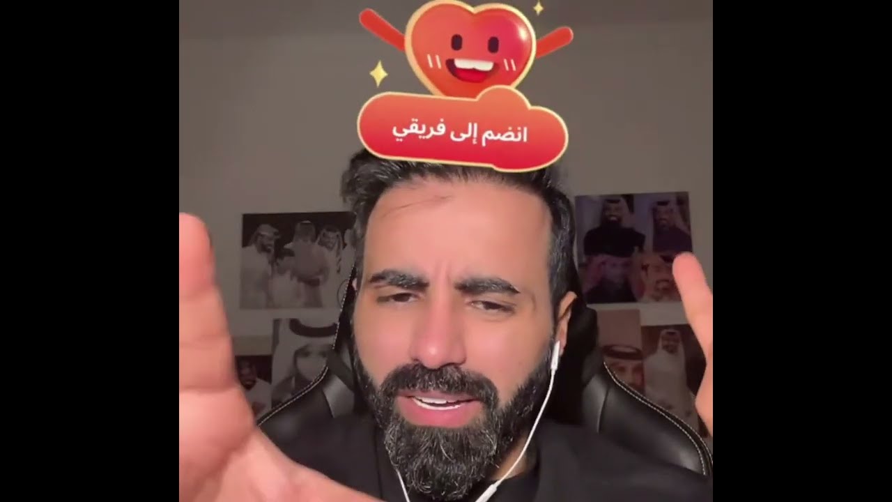 ناصر الوبير ختام لايف 15/10 يتحدث عن الحب وعن جمال المرأة ووسامة الرجل كلام مؤثر