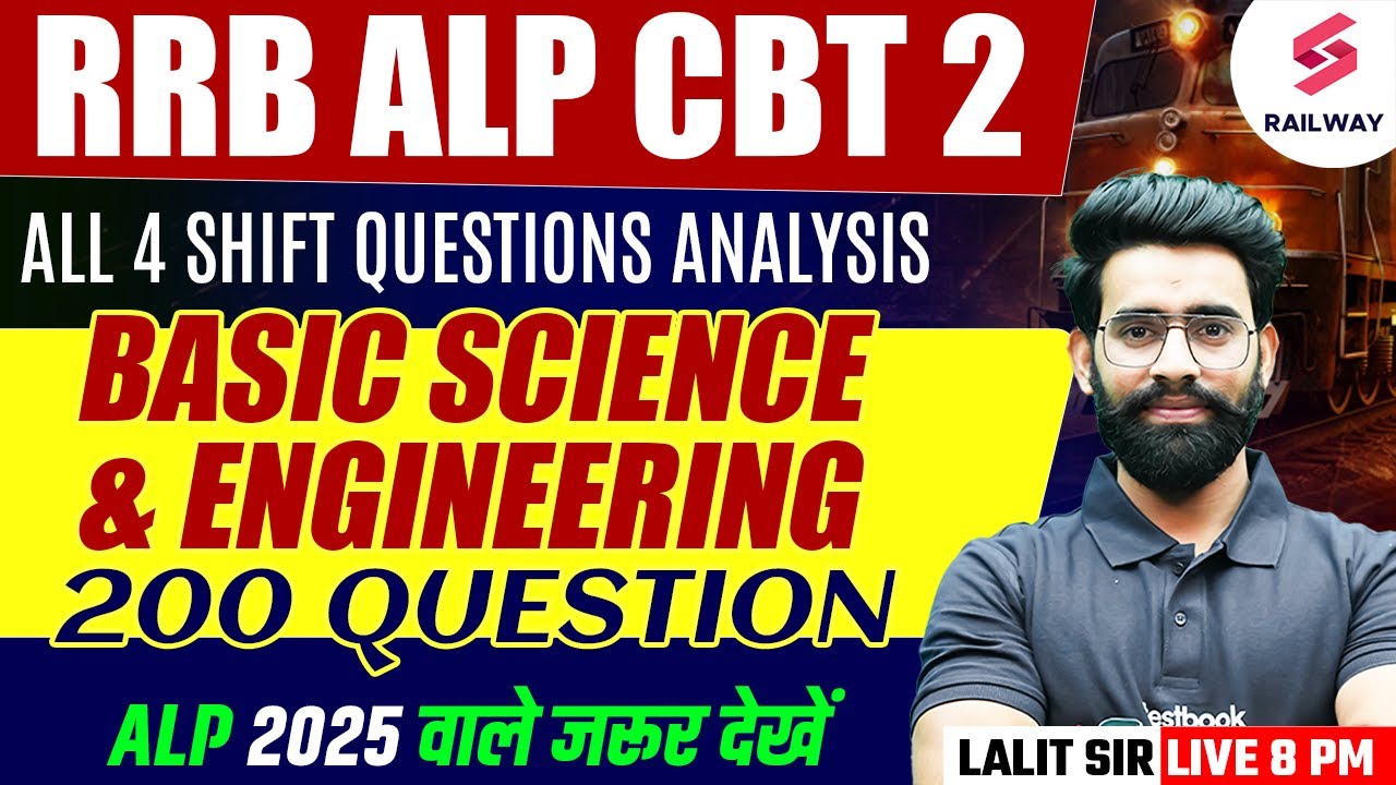 RRB ALP CBT-2 Question Paper 2025 Solved | ALP CBT 2 Basic Science 2025 Questions Solution by Lalit