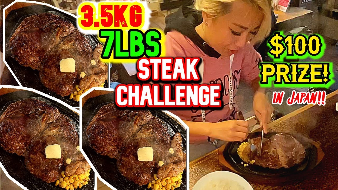 $100 CASH PRIZE - 7LB STEAK CHALLENGE IN JAPAN!!! 10,000¥ 3.5kg #RainaisCrazy