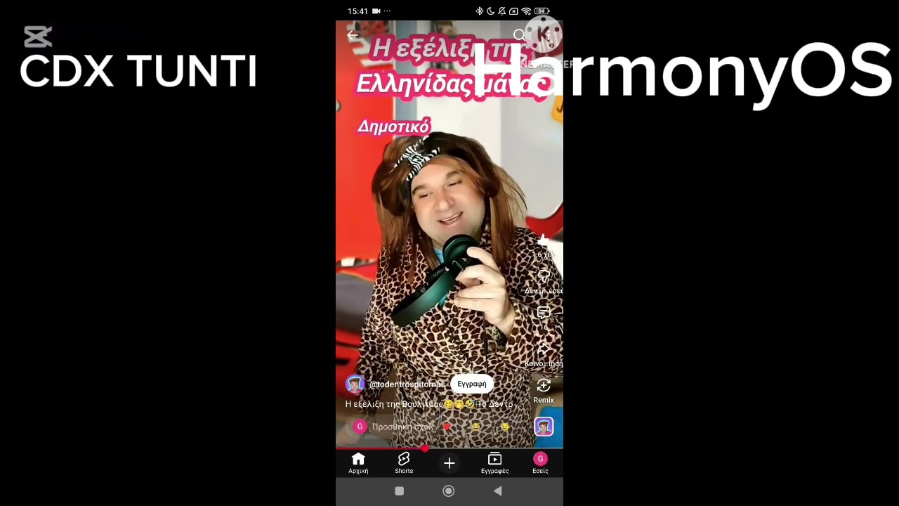 VDX TUNTI HarmonyOS