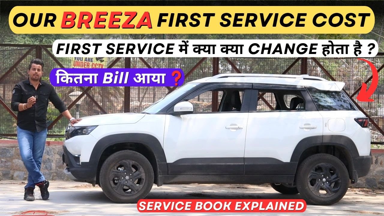 2023 BREEZA ZXI First Service Cost ✅ FIRST SERVICE में क्या क्या CHANGE होता है 🔥कितना Bill आया ❓