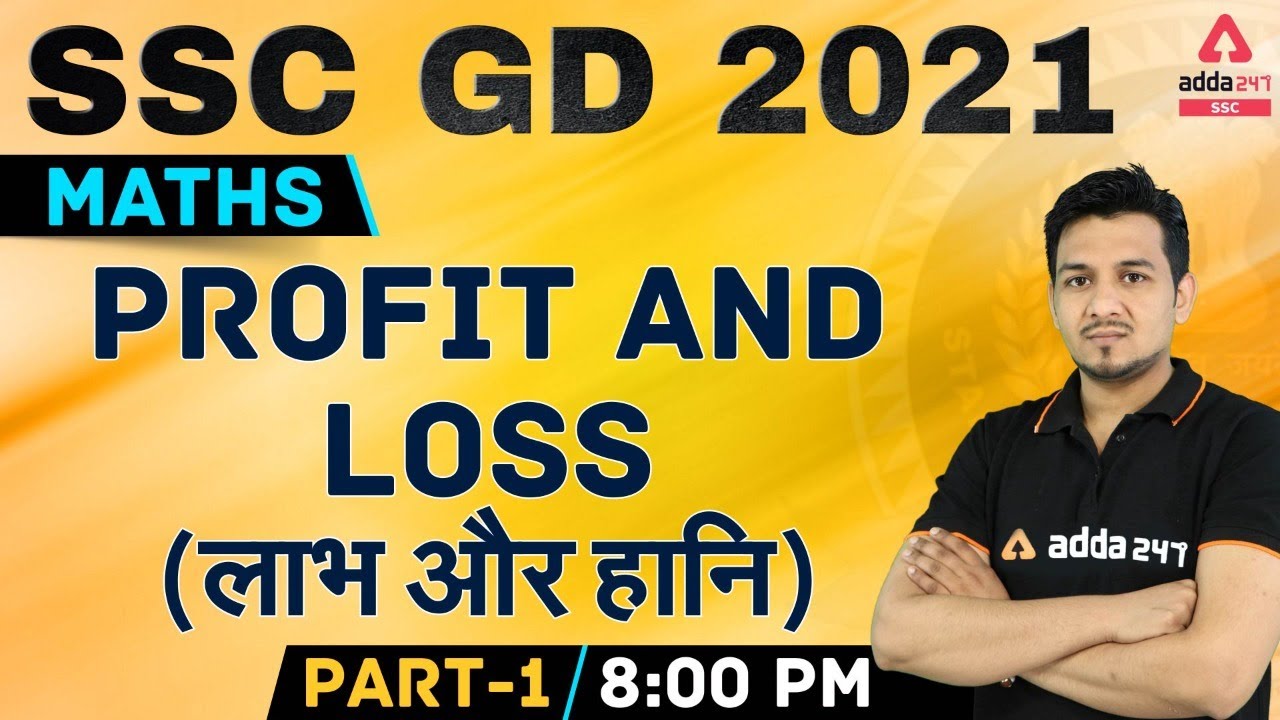 SSC GD 2021 | SSC GD Math | Profit And Loss