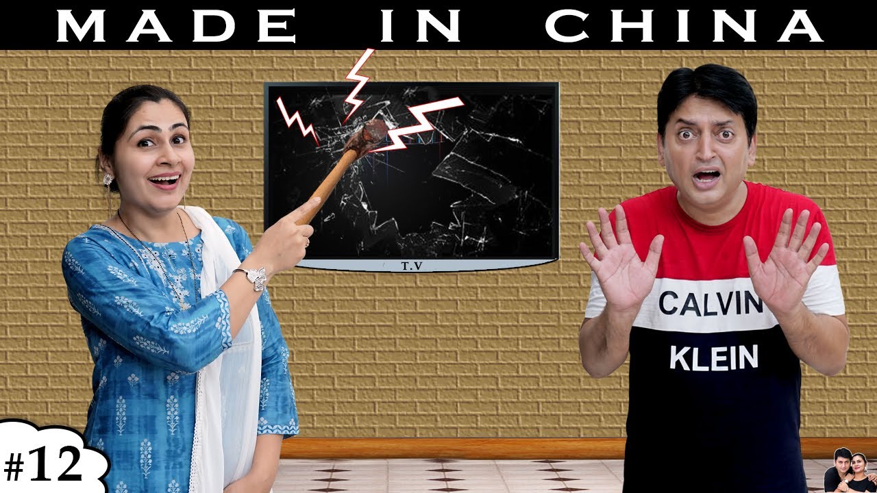 MADE IN CHINA | Atmanirbhar Bharat आत्मनिर्भर भारत | Family Comedy Short Movie | Ruchi and Piyush