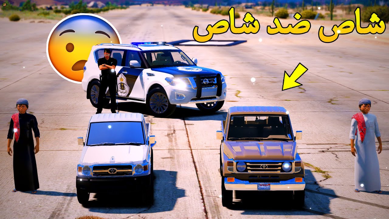 راعي شاص صغير يتحدا راعي شاص ملكي