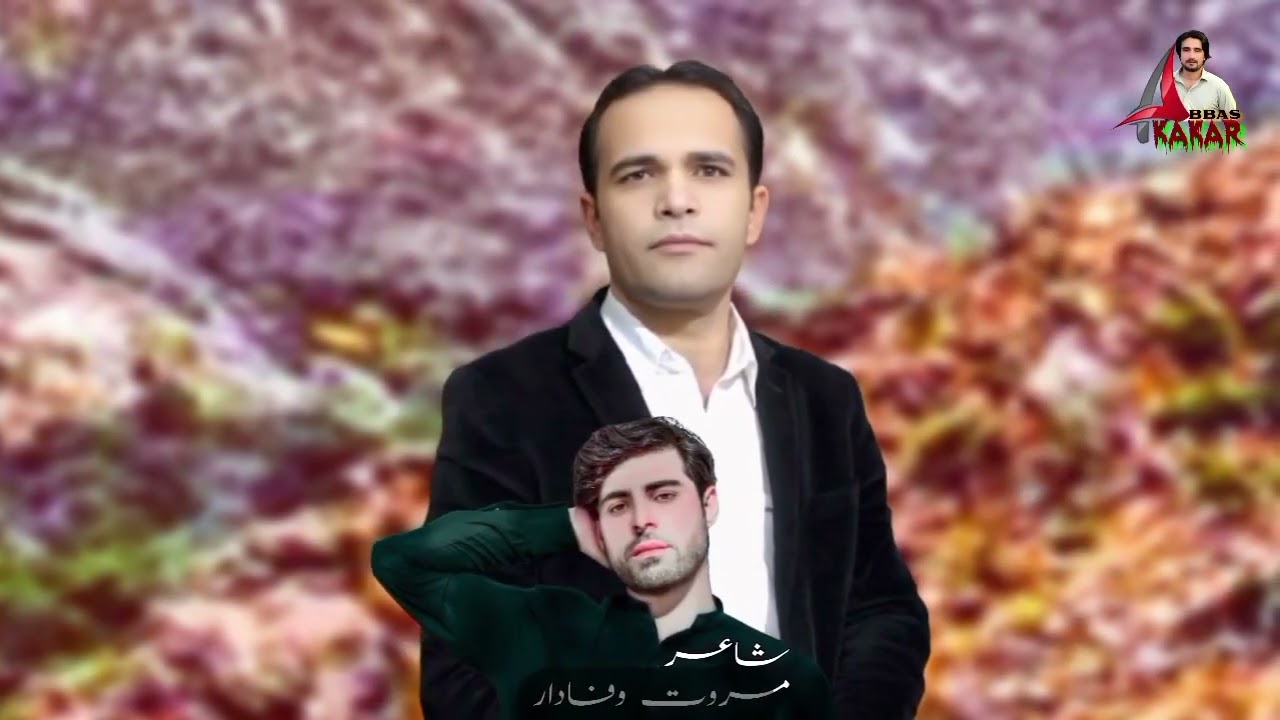 Kakari Ghare | Amin Shabab New Kakari Songs 2025 | Ta Se Lare Hal Da Sa Day | Pashto New Songs