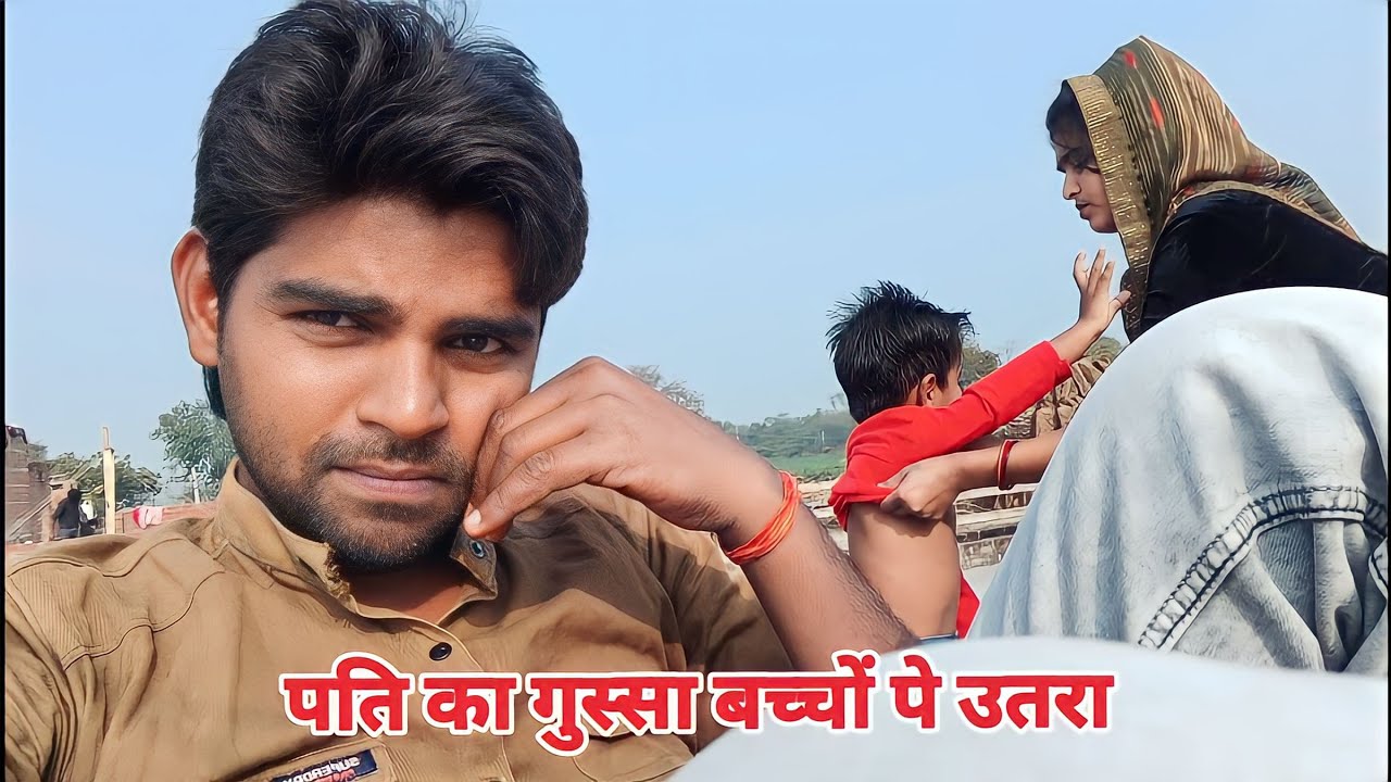 बच्चे अपने पापा की तरफ है 😂 Sulekha ka gussa #sandeepsulekha #vlog
