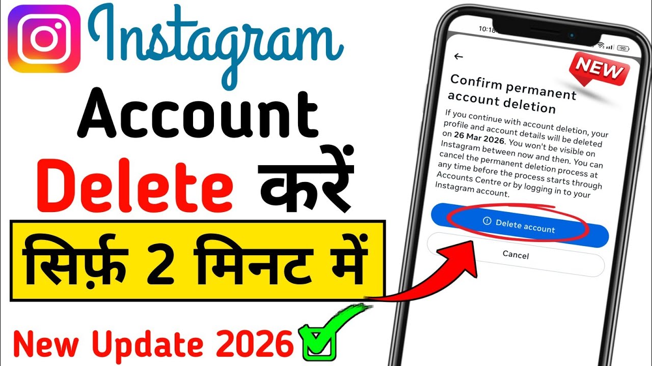 Instagram account delete kaise kare permanently | instagram id delete kaise kare | instagram account