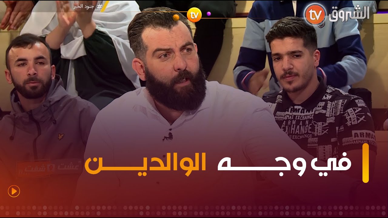 واش راني ندير كامل نشوفو صدقة على والديا برك 🥺🥺
