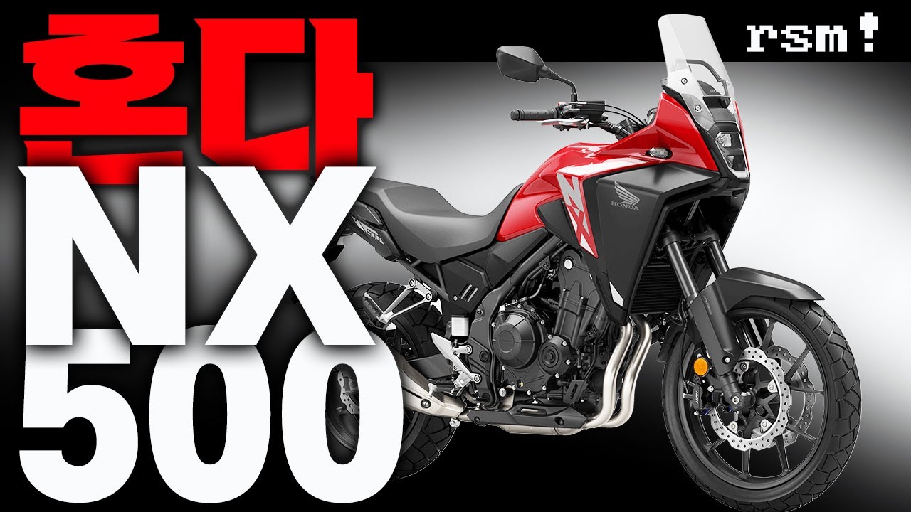 혼다 NX500 _ CB500X 업그레이드 _ 어드벤처 바이크 _ 여행용 오토바이 _ 투어러 입문 가능