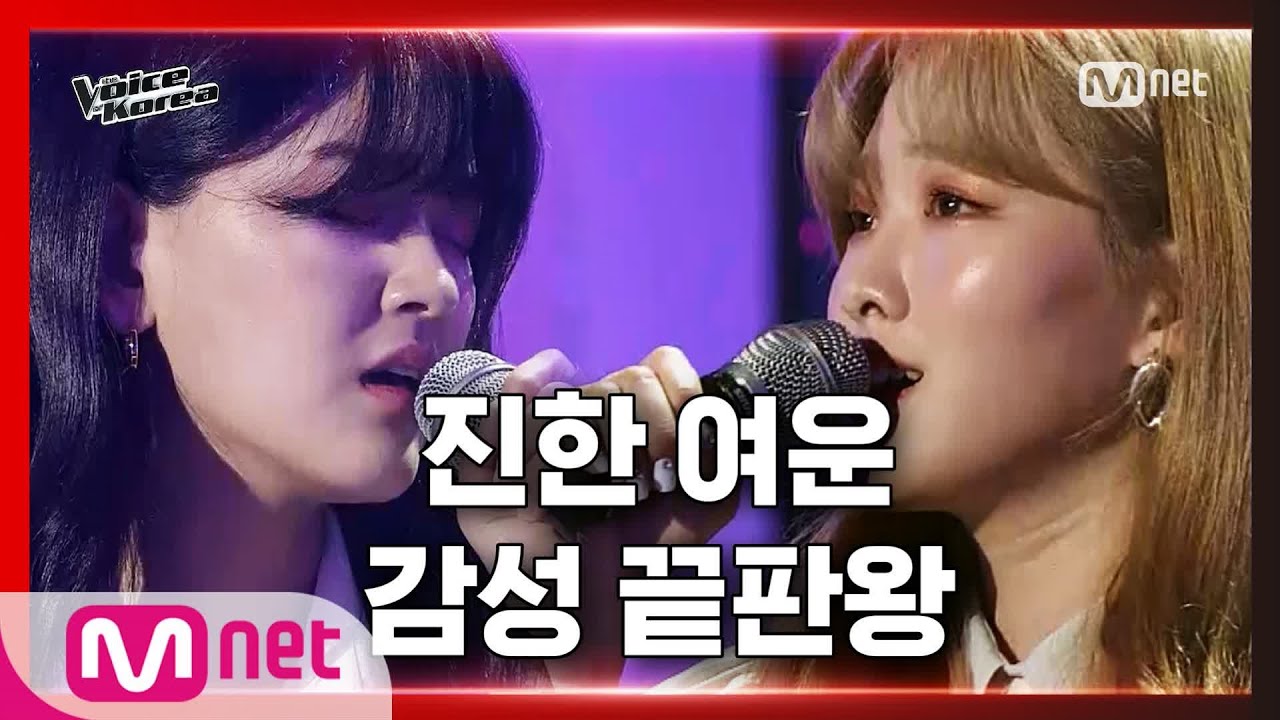 [6회] 이아영 vs 이지혜 - 니가 내리는 날 | 배틀 라운드 | 보이스 코리아 2020