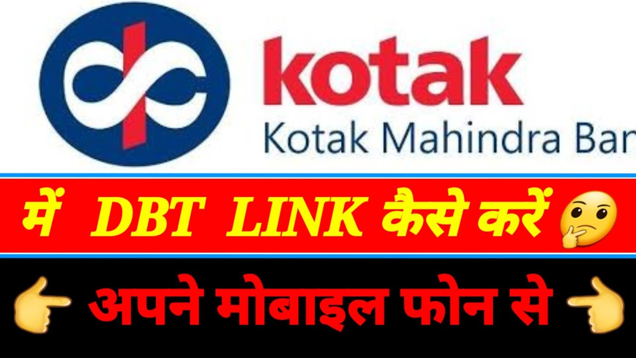 Kotak Bank Me DBT Link Kaise Kare | Dbt bank link online , kotak aadhar seeding online 2025