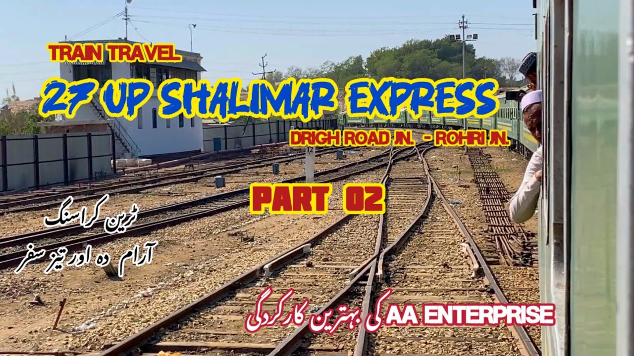 Part 02 | Travel to Rohri Jn. on Shalimar Express | Speedy Travel and Many Crossings | 07-March-2026