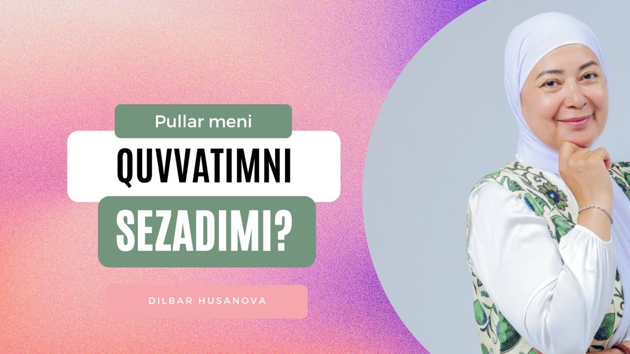 Pullar meni quvvatimni sezadimi? || Dilbar Husanova  #boylik #pullar #serdaromad #baraka