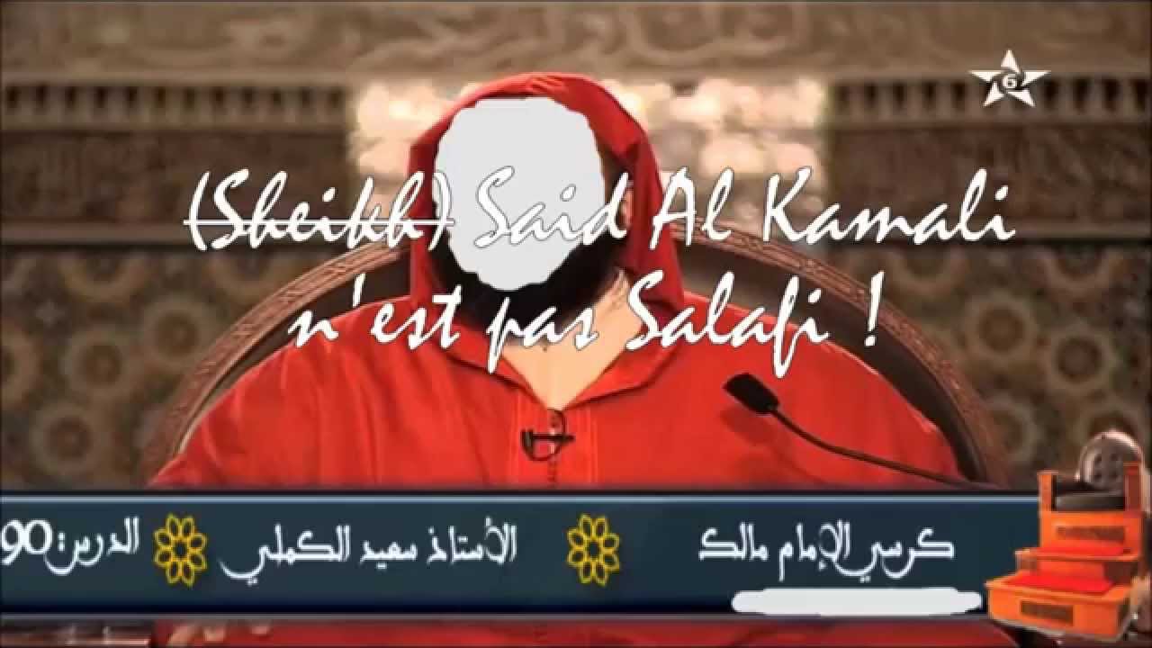Said Al Kamali n'est pas Salafi ! - Chaykh Ramli (arabe)