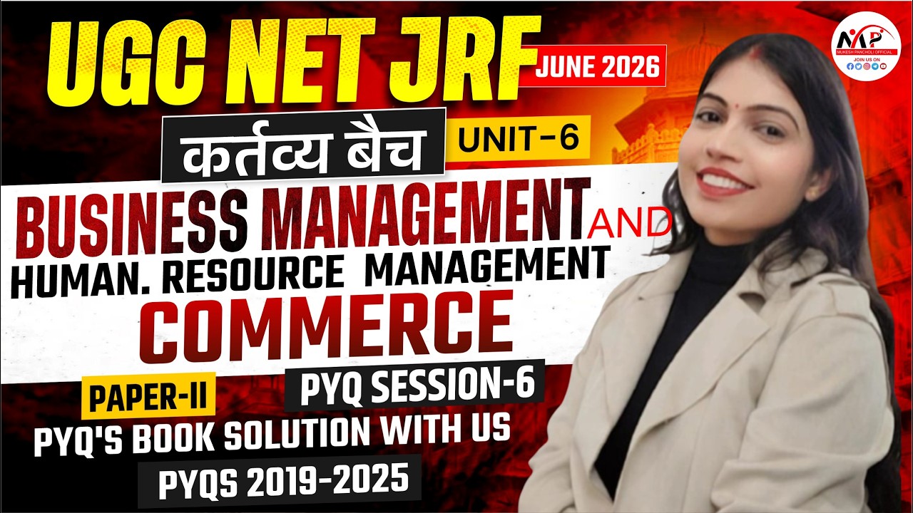 NTA UGC NET / JRF Session June 2026 | Paper 2nd Commerce | Business Management & HRM MCQ