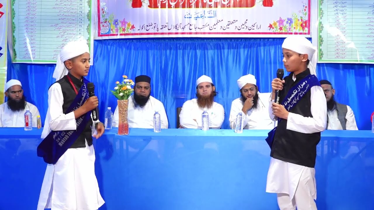 QURANI SAWAL WA JAWAB BY HASAN KHAN & SYED SAAD SALANA JALSA E AAM MAKTAB JAMA MASJID ALEGAON 5/2/25