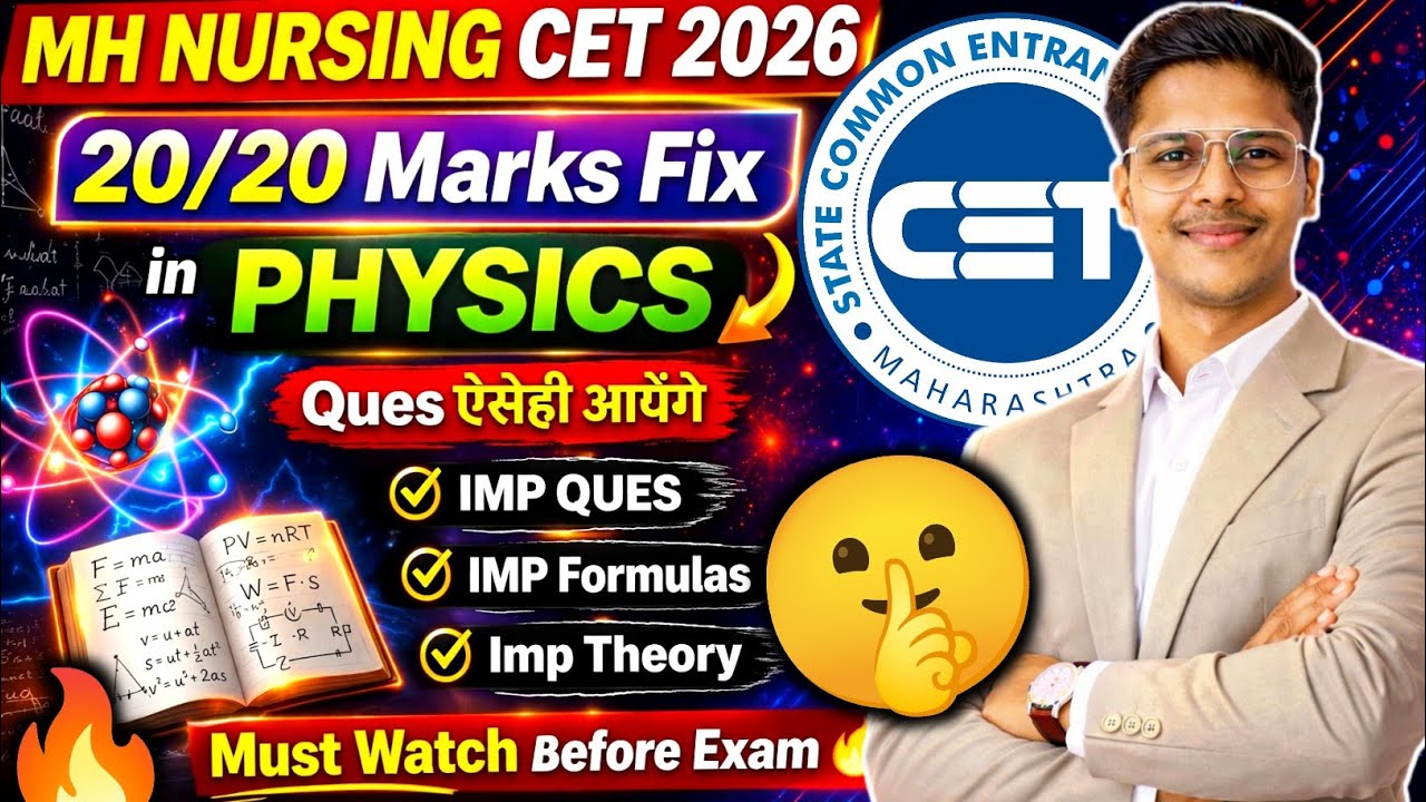 Mh Nursing Cet 2026 🤫| Physics Important Chapters 🔥| Imp Topics & Questions | PYQs & MCQ Questions !