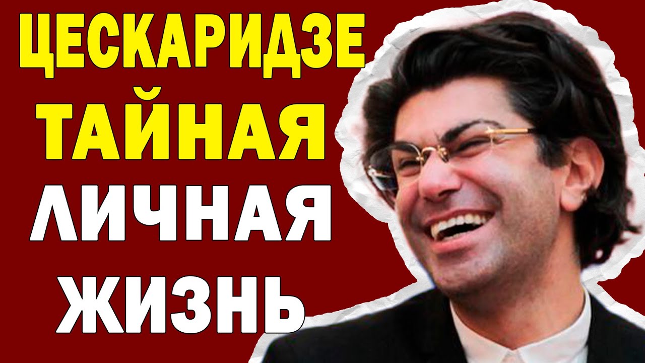 АХНУЛИ ВСЕ! Николай Цискаридзе ШОКИРОВАЛ СВОИМ ПРИЗНАНИЕМ!