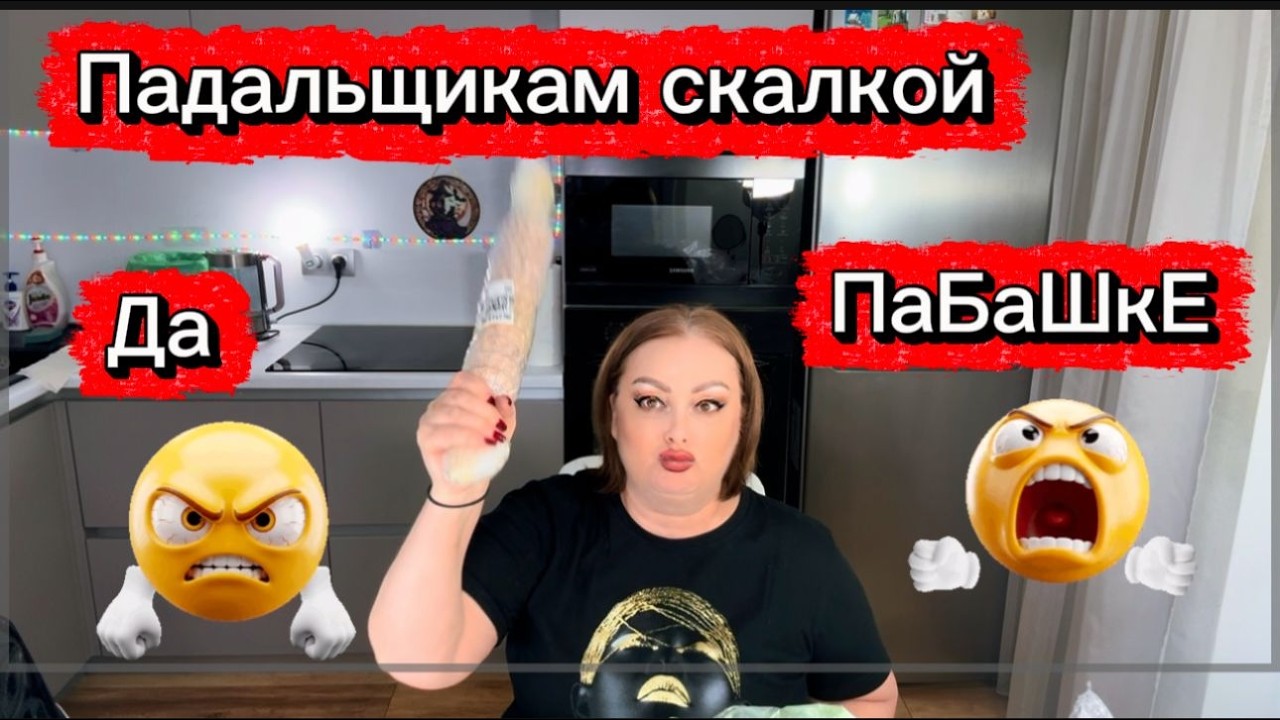 На повестке Дня: Покупки, ЕБхе несуществующий любовник подарил Gucci, Джиха вышла из 3-х м-го запоя