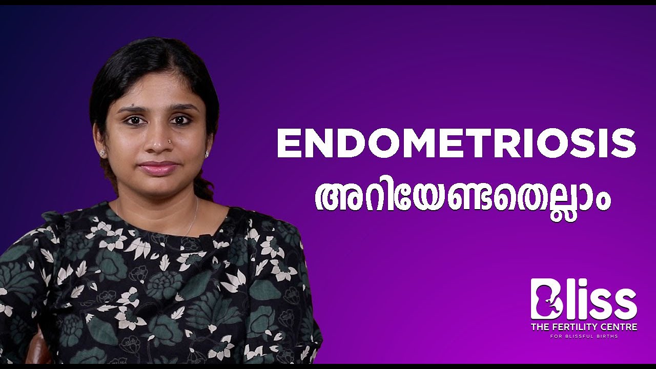 എന്താണ്  Endometriosis ; അറിയേണ്ടതെല്ലാം #icsi #ivf #endometriosis