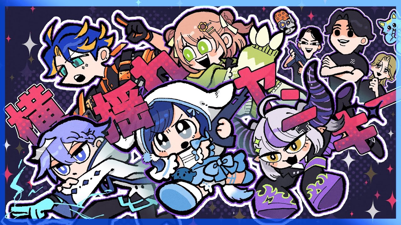 【VALORANT】#V最協A2 チーム練習8日目❕【ぶいすぽっ！ / 紡木こかげ】
