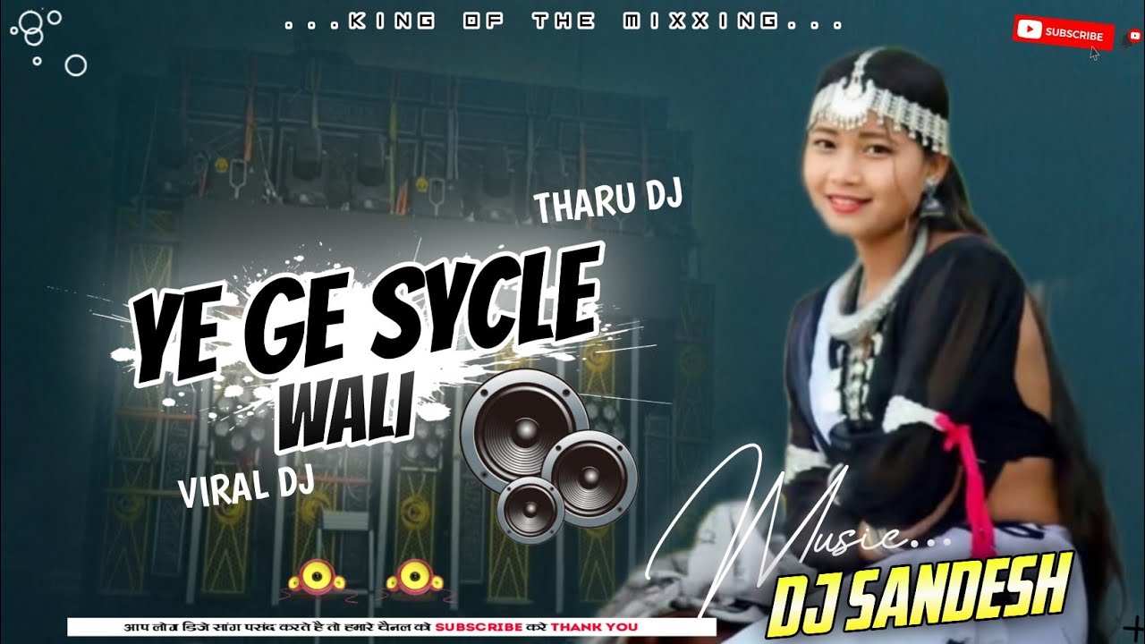 ye ge cycle wali | old tharu dj song 2025 || #reelsfb viral | ye ge cycle wali dj song | Dj Aadesh.