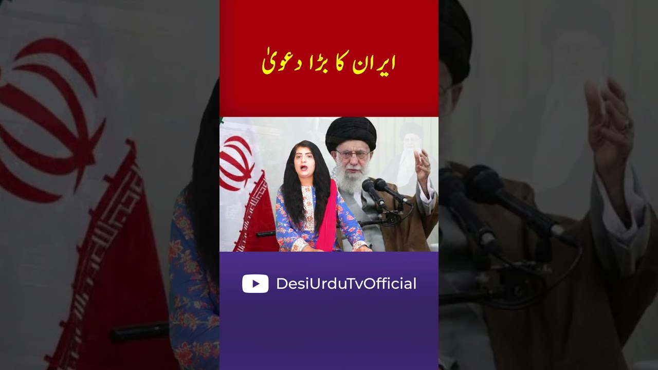 Iran Reveals Khamenei Compound After Strike