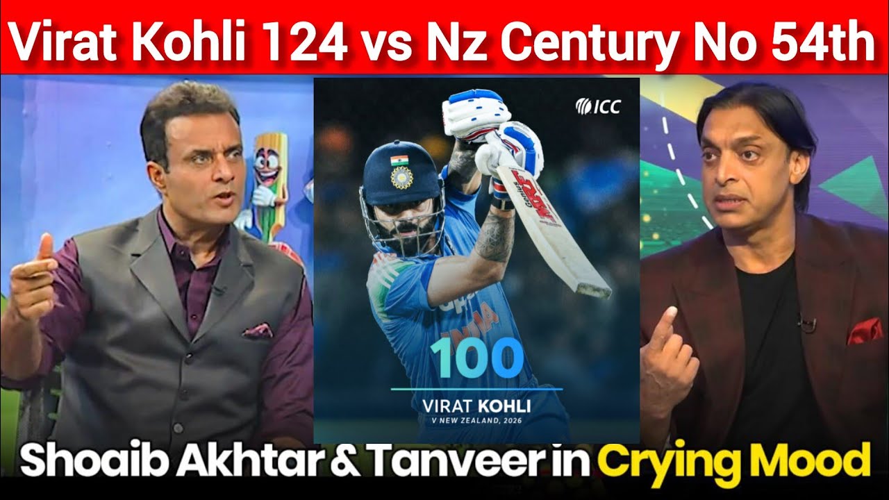 Pakistan media reaction on Virat Kohli Batting| Virat Kohli century #viratkohli #IndvsNz #cricket 