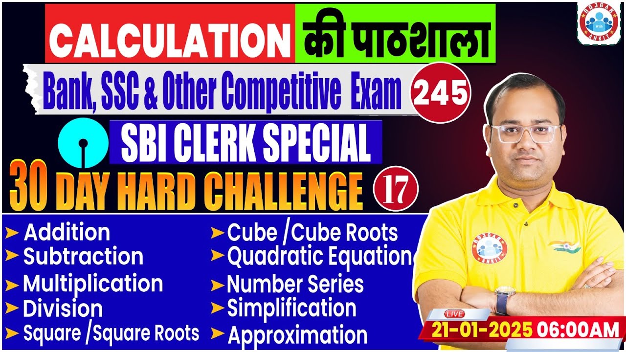 Bank Exams Quant Short Tricks | Quant Calculation की पाठशाला #245 | Daily 30 Mint Show By Tarun Sir