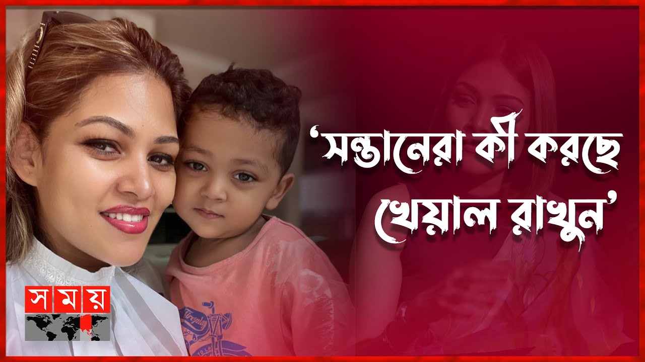 একজন মা পিয়া জান্নাতুল | Peya Jannatul | Bangladeshi Model | Mother's Day Special | Somoy TV