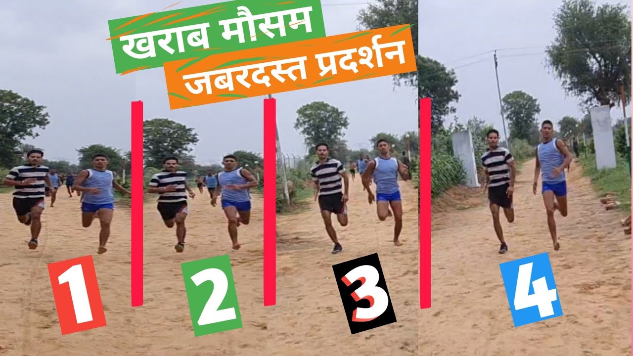 4:40sec और UP वाले बंदे मे जबरदस्त 1600mtr दौड़ का मुकाबला Physical Defence Academy Rajasthan Sikar