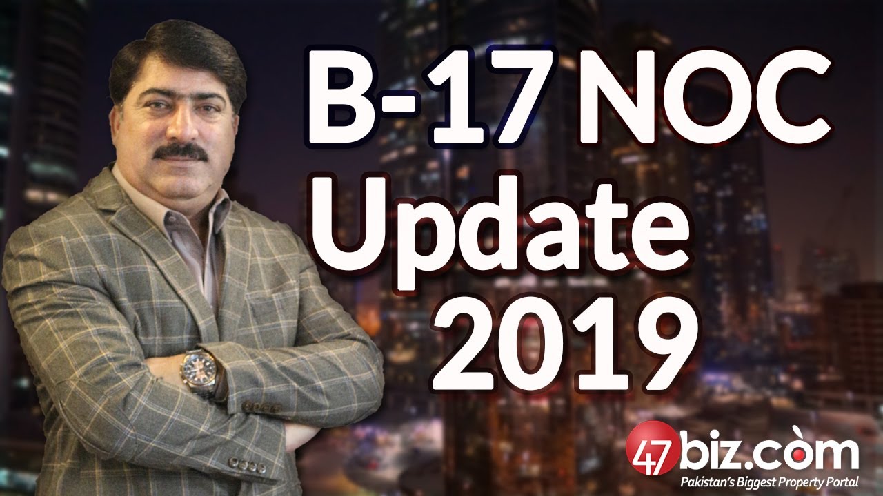 B-17 NOC Update 2019 | 47biz.com
