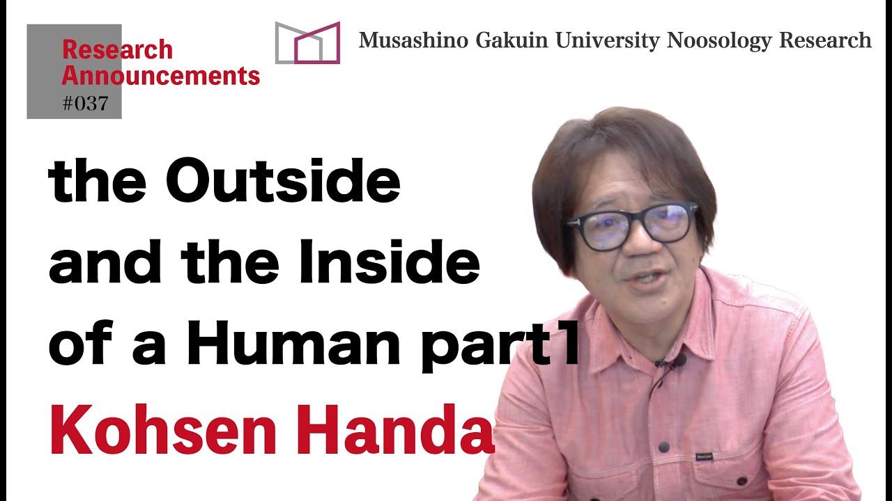 the Outside and the Inside of a Human part1— Musashino Gakuin University