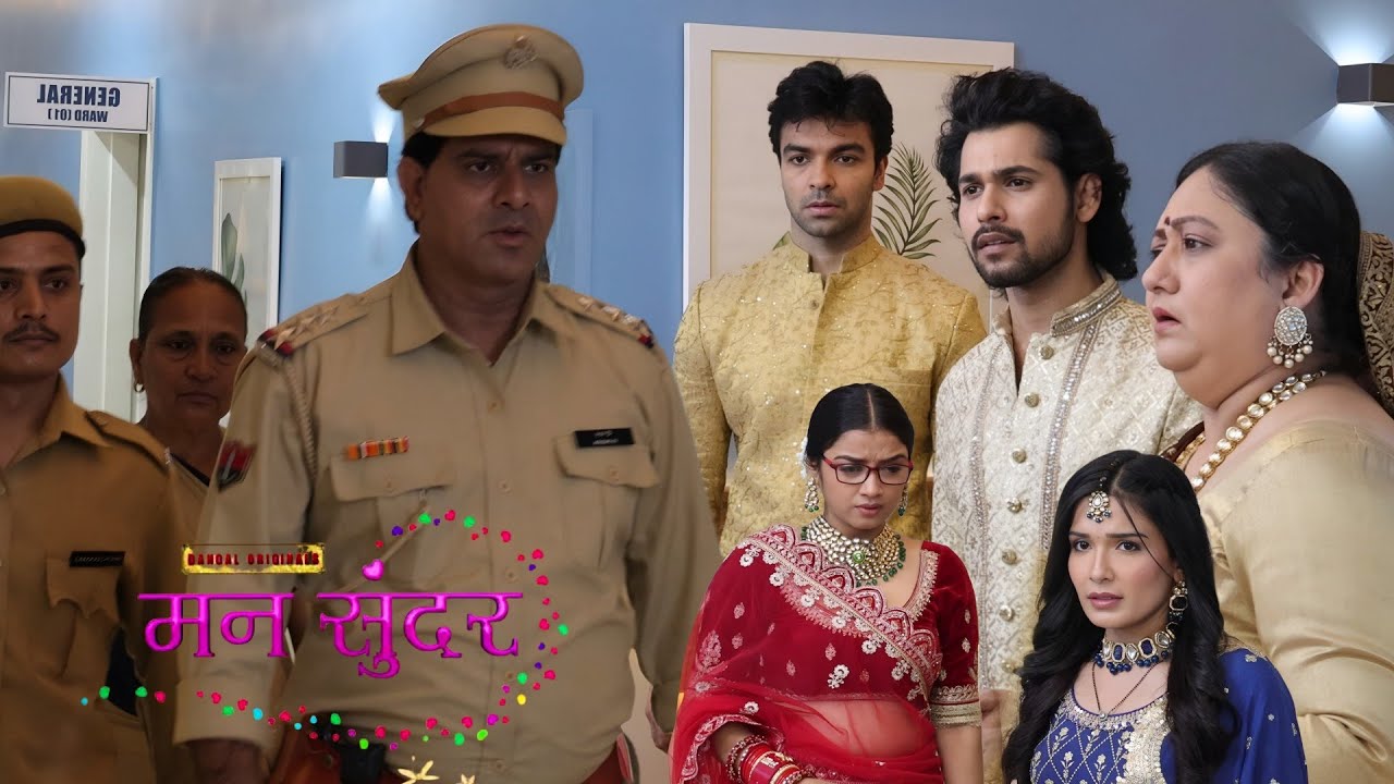 Mann Sundar || Today EP | Shital Case जांच करने आई Police ने किया Nahar पर शक,Ruhi और घरवाले परेशान😳