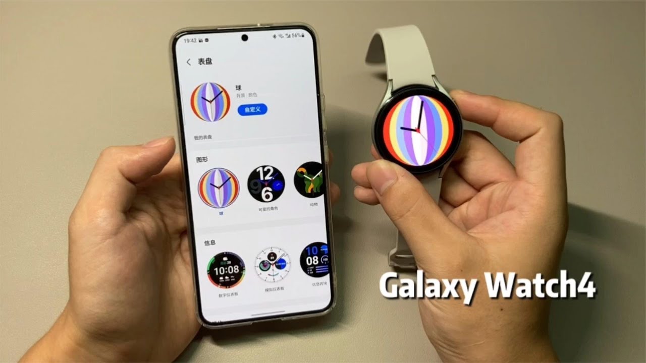 三星watch4   目前最值得购买的三星手表！#三星 #手机 #智能手表
