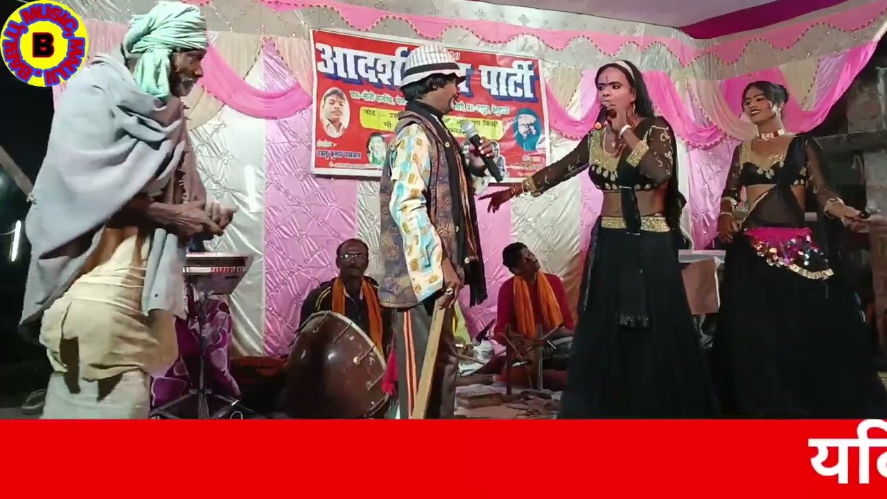 Raja Babu dholan //राजा बाबू डोलन सती मरउयन भाग 02,मो.7763969636